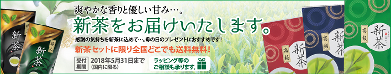 �V�������͂��������܂��B